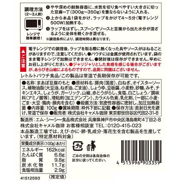 商品写真