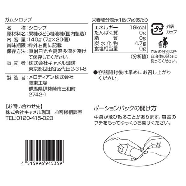 商品写真