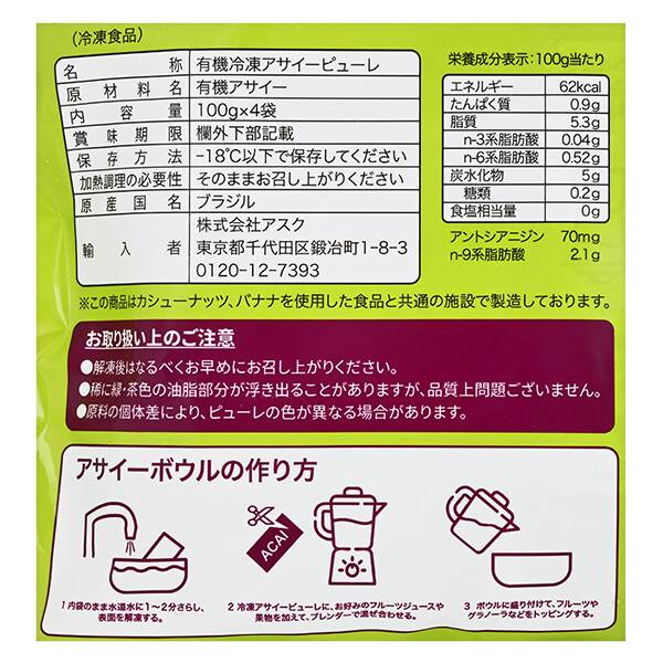 商品写真