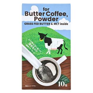 RFバターコーヒーパウダー　2.5g×10包