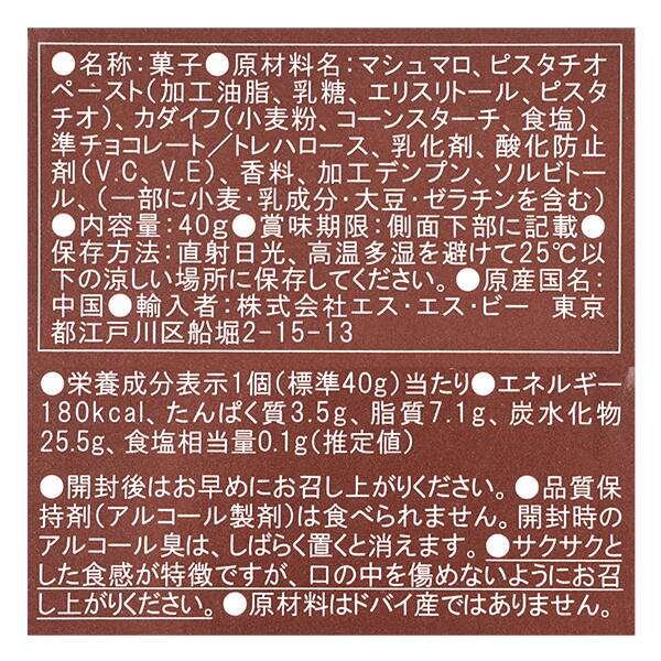 商品写真