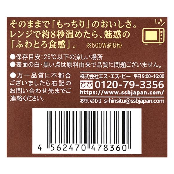 商品写真