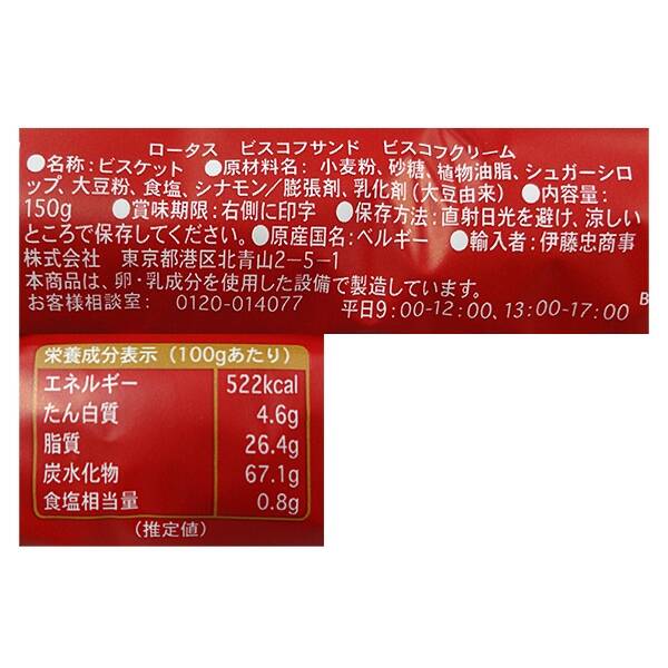 商品写真