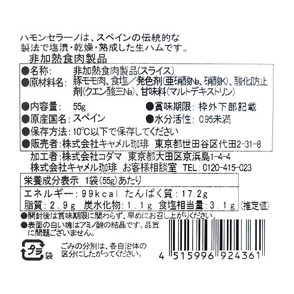 商品写真