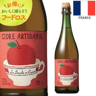 ＜訳あり品＞【お酒】ラ・ブーシュ・オン・クール　シードル・アルティザン・ドゥー（微発泡）　750ml