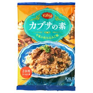 カブサの素　100g