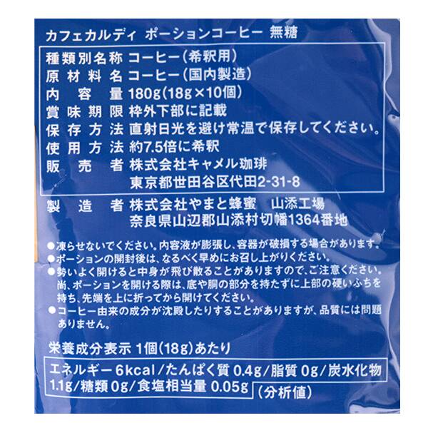 商品写真