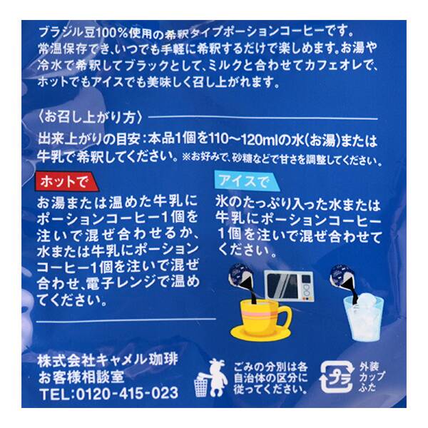 商品写真