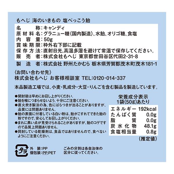 商品写真