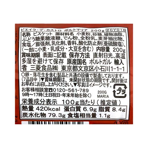 商品写真
