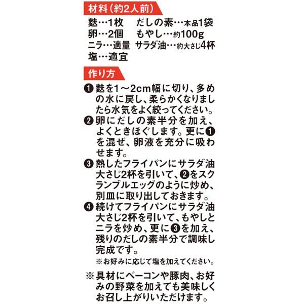 商品写真