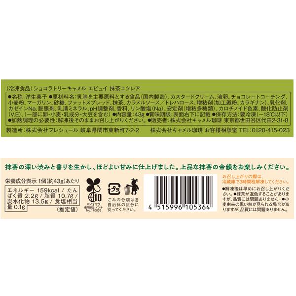 商品写真