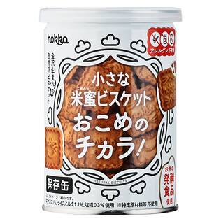 オンラインストア限定　ホッカ　米蜜ビスケット　おこめのチカラ！保存缶　110g