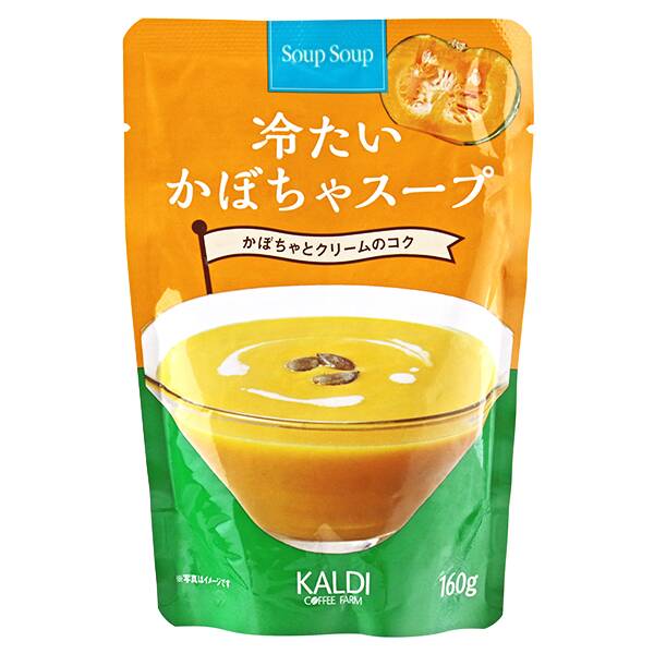 スープスープ 冷たいかぼちゃのスープ 160g カルディコーヒーファーム オンラインストア