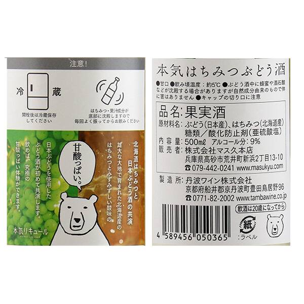 商品写真
