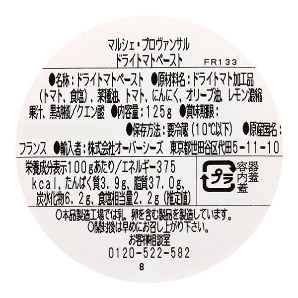 商品写真