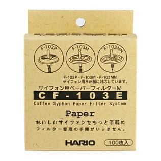 HARIO　ハリオ　CF-103E　サイフォン用みさらしペーパーフィルター　100p