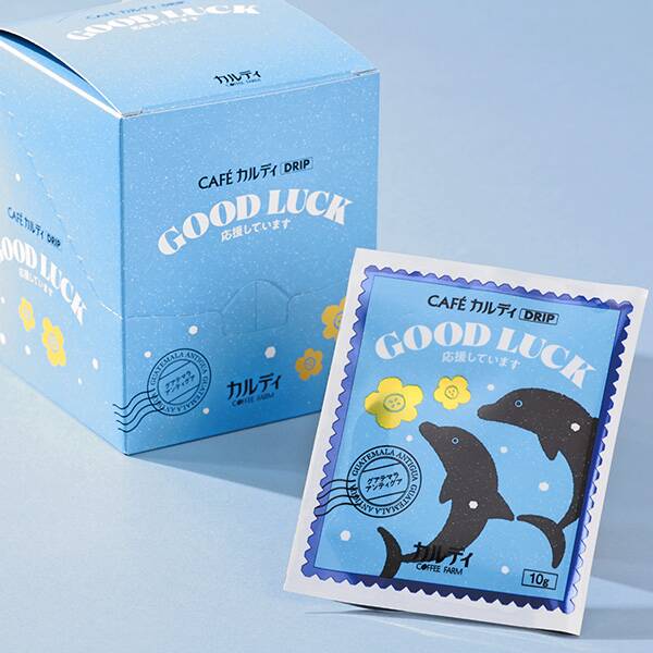 カフェカルディドリップ　応援しています　グアテマラ　アンティグア　10p箱入り