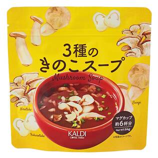 カレー スープの通販はカルディコーヒーファーム オンラインストア カレー スープの通販はカルディコーヒーファーム オンラインストア