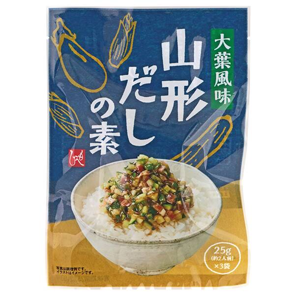 山形　だしの素　大葉風味　75g