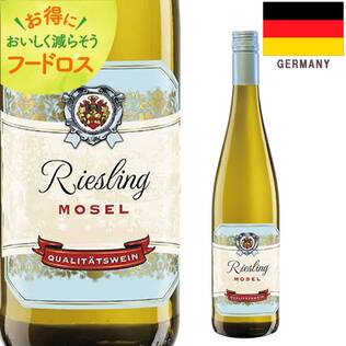 ＜訳あり品＞【お酒】EKW　モーゼル　リースリング（白）　750ml【オンラインストア限定】