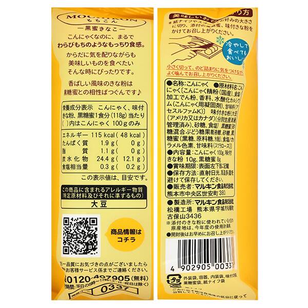 商品写真