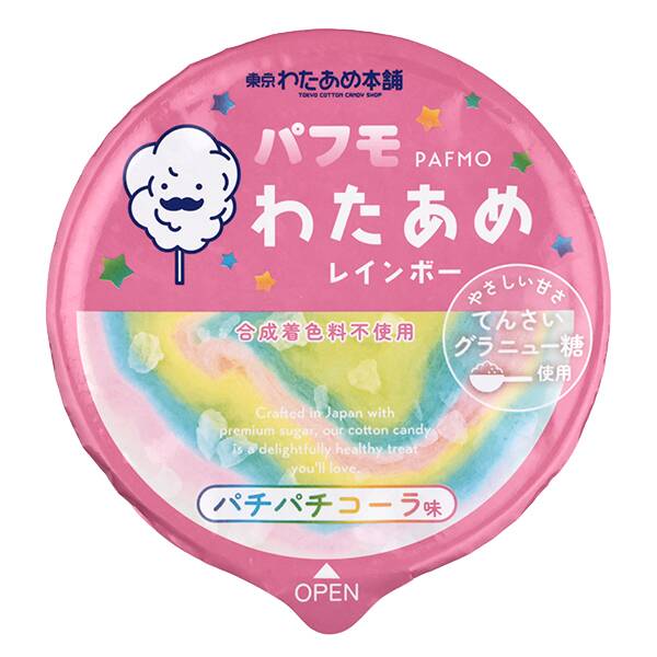 商品写真