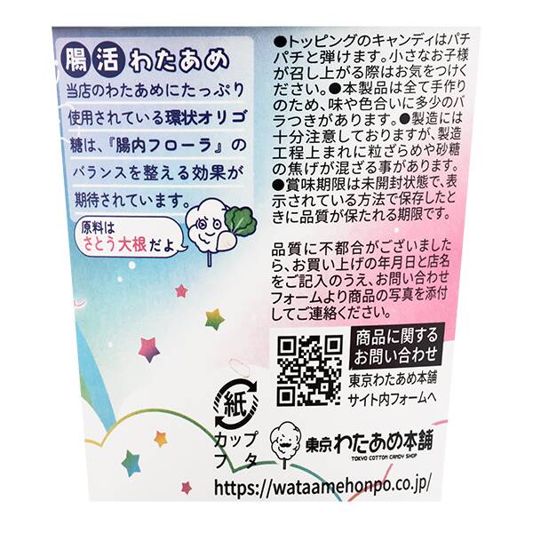 商品写真