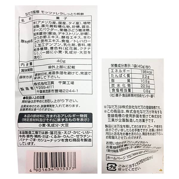 商品写真