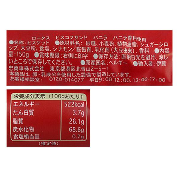 商品写真