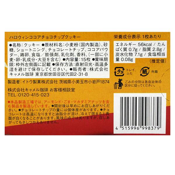 商品写真