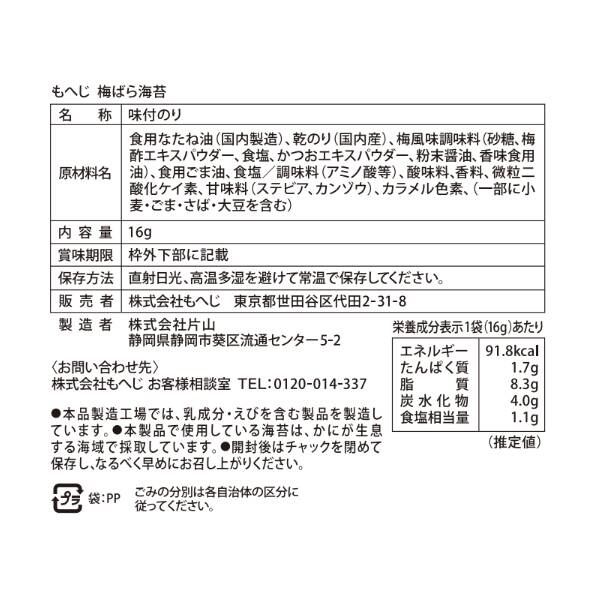 商品写真