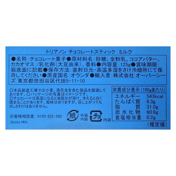 商品写真