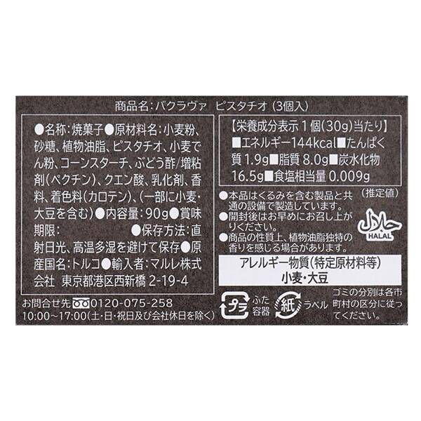 商品写真