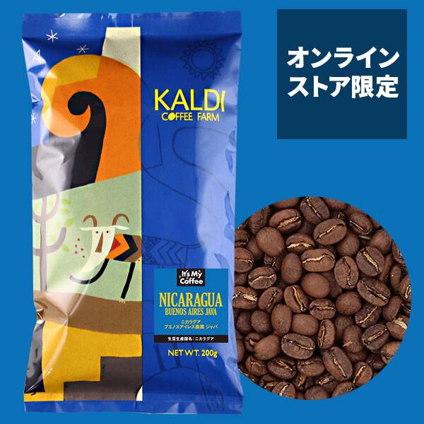 【焙煎珈琲】オンラインストア限定　ニカラグア　ブエノスアイレス農園　ジャバ