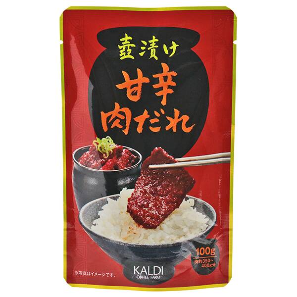 商品写真