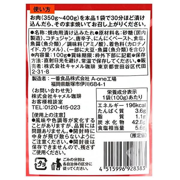 商品写真