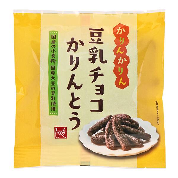 商品写真