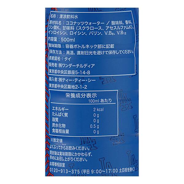 商品写真