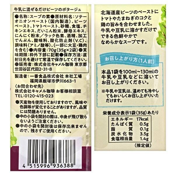 商品写真