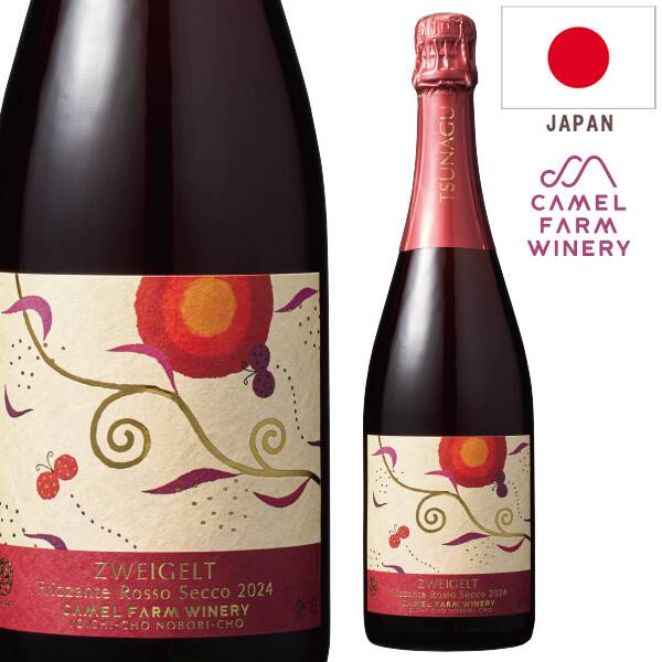 ＜9月5日発売＞【お酒】ツヴァイゲルト　フリッツァンテ　ロッソ　セッコ　2024（赤・微発泡）　750ml
