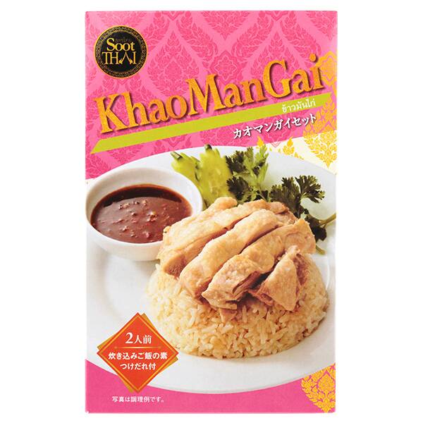 スータイ カオマンガイセット 130g カルディコーヒーファーム オンラインストア