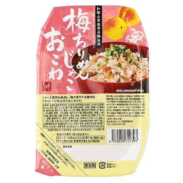 商品写真