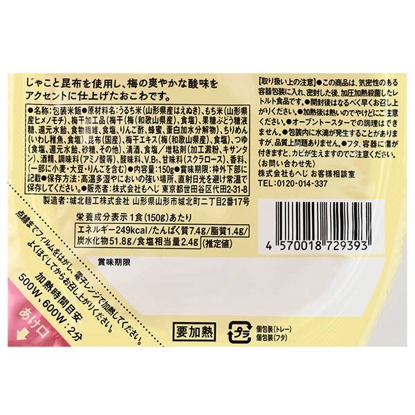 商品写真