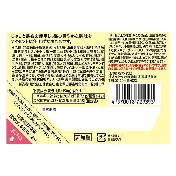 商品写真