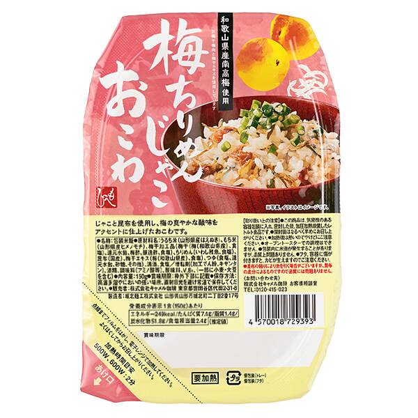 商品写真