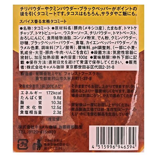 商品写真