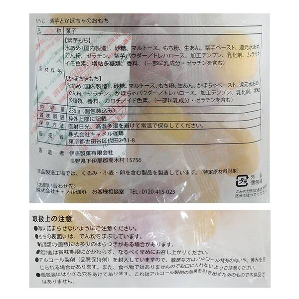 商品写真