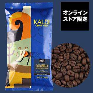 【焙煎珈琲】オンラインストア限定　コロンビア　ファン・マルティン農園　シドラ/200g