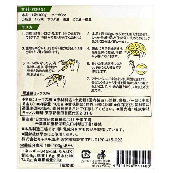 商品写真